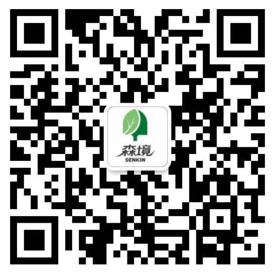 湖南森境環(huán)?？萍加邢薰? class=