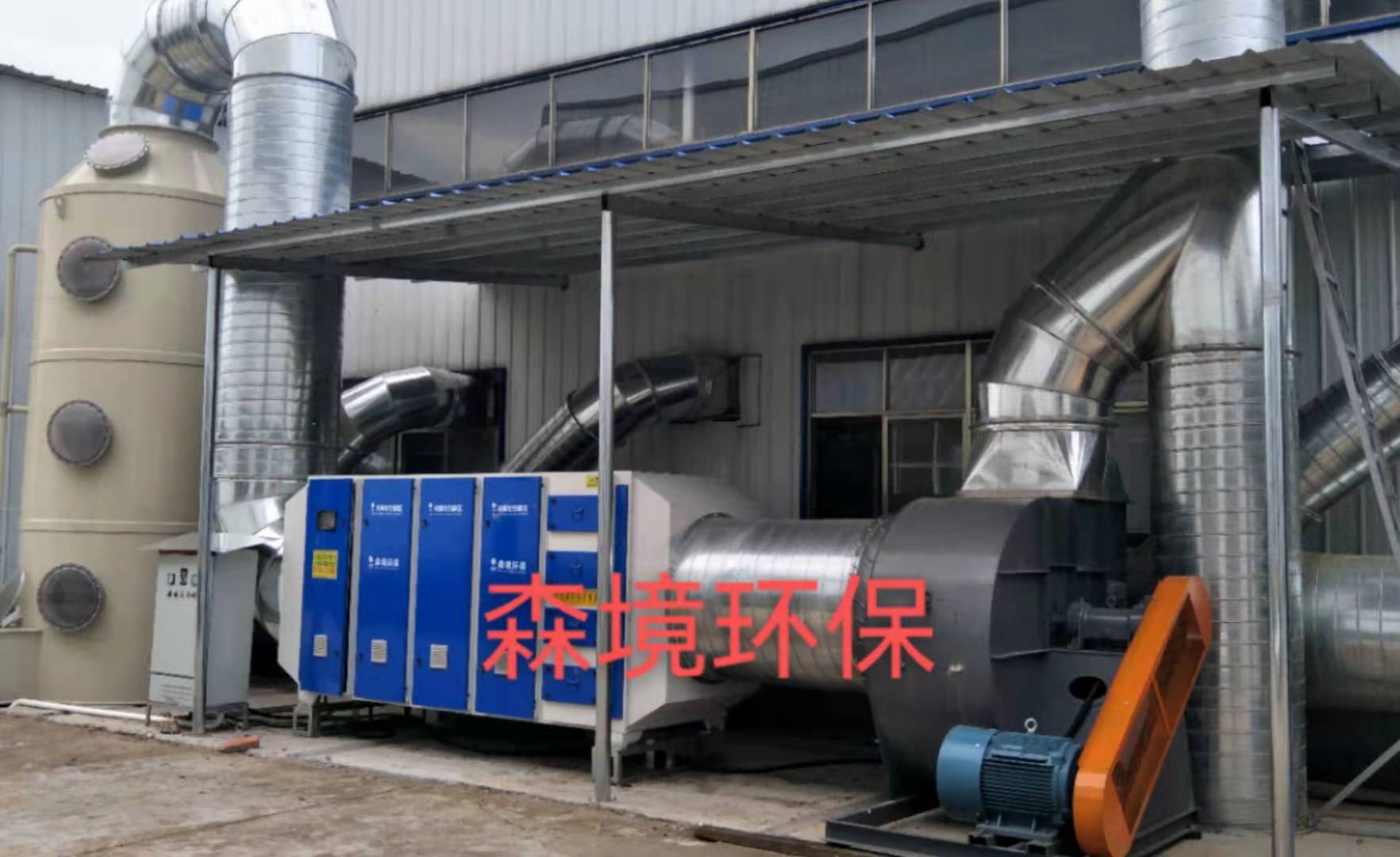 家具廠(chǎng)噴漆廢氣處理