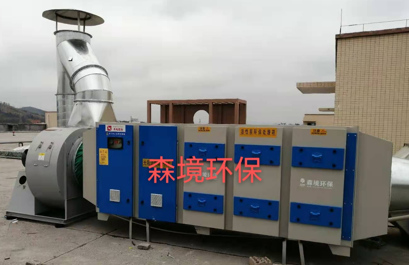 制鞋廠(chǎng)廢氣處理