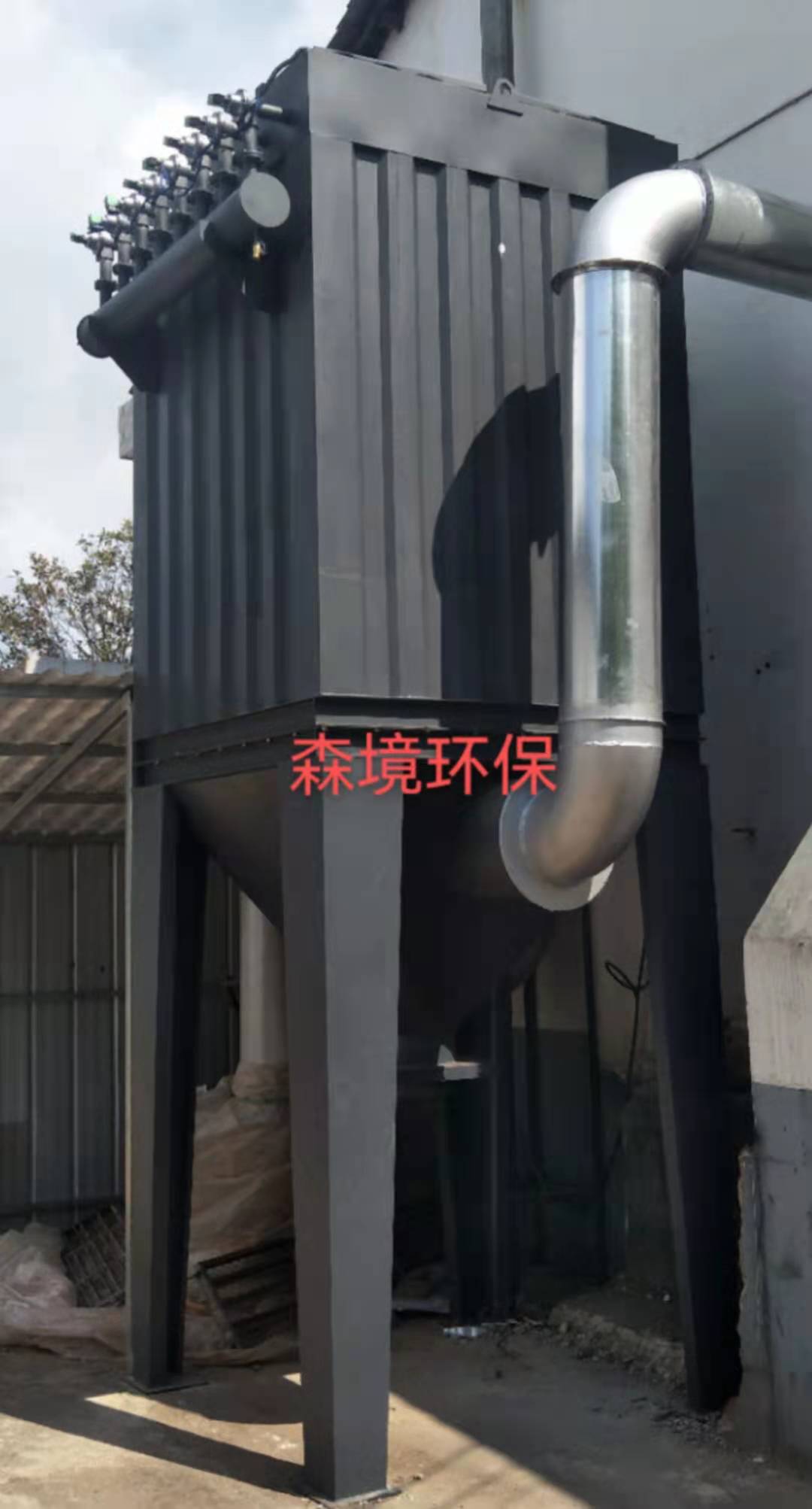工業(yè)煙氣除塵